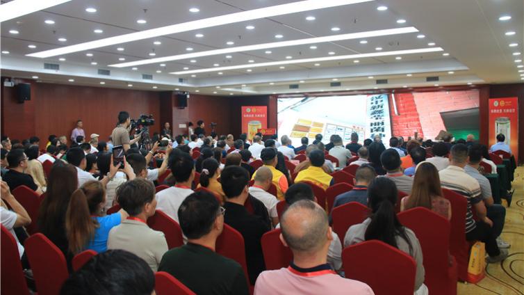 天麻饮料新产品招商发布会在陕西汉中举行